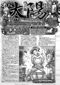 Page 165 of BugBug 2018-07