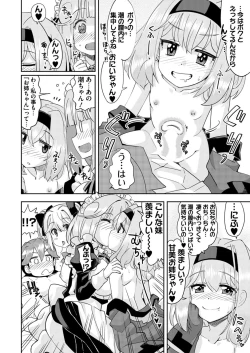 Page 196 of BugBug 2018-07