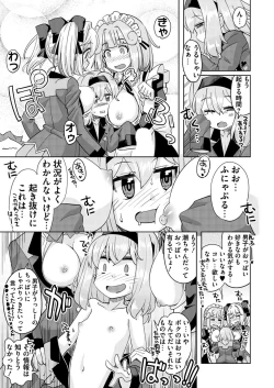 Page 201 of BugBug 2018-07