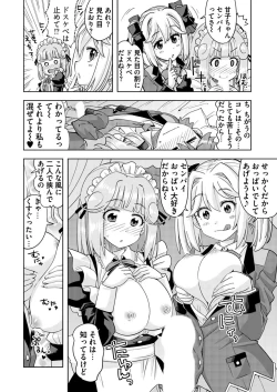 Page 202 of BugBug 2018-07