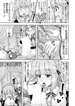 Page 203 of BugBug 2018-07