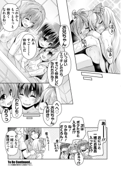 Page 208 of BugBug 2018-07