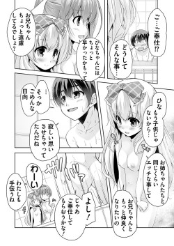 Page 226 of BugBug 2018-07