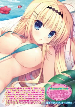 Page 26 of BugBug 2018-07