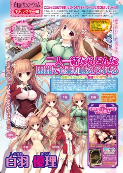 Page 28 of BugBug 2018-07