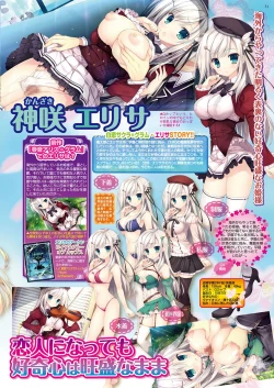 Page 30 of BugBug 2018-07