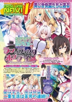 Page 37 of BugBug 2018-07