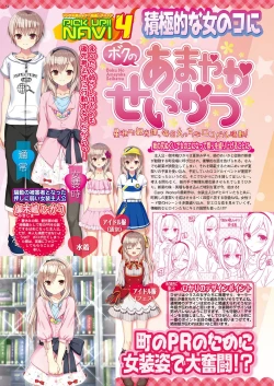 Page 51 of BugBug 2018-07