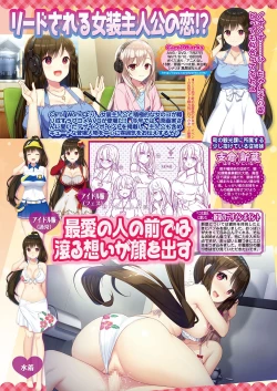 Page 52 of BugBug 2018-07