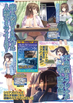 Page 66 of BugBug 2018-07