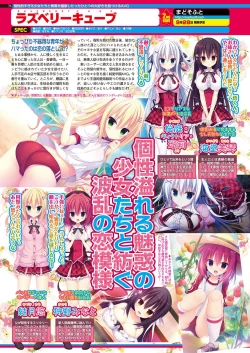 Page 75 of BugBug 2018-07