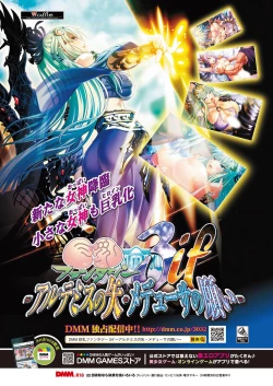 Page 88 of BugBug 2018-07