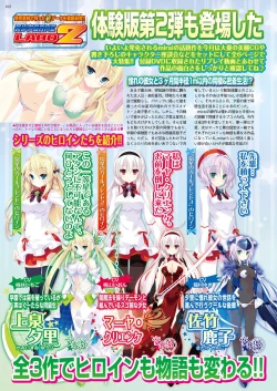 Page 101 of BugBug 2018-08