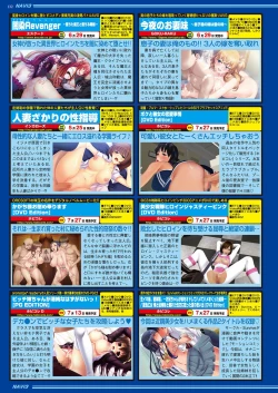 Page 131 of BugBug 2018-08