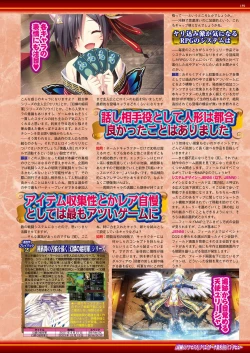 Page 158 of BugBug 2018-08