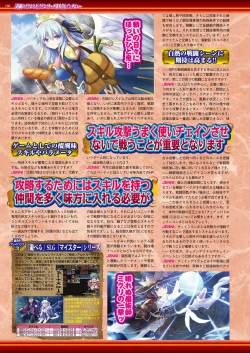 Page 159 of BugBug 2018-08