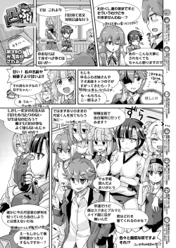 Page 169 of BugBug 2018-08