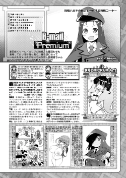 Page 172 of BugBug 2018-08