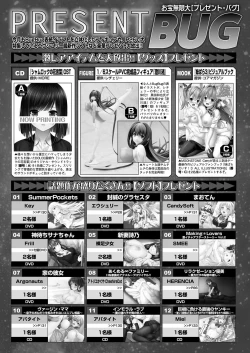 Page 177 of BugBug 2018-08