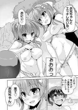 Page 200 of BugBug 2018-08