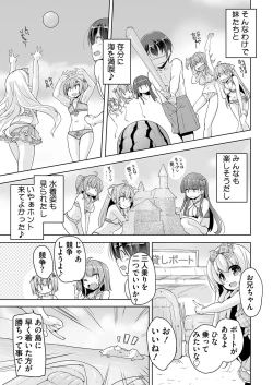 Page 203 of BugBug 2018-08