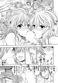 Page 219 of BugBug 2018-08