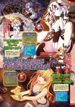 Page 31 of BugBug 2018-08