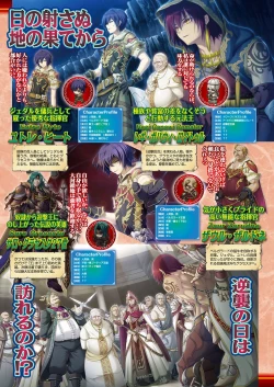 Page 33 of BugBug 2018-08