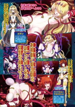 Page 40 of BugBug 2018-08