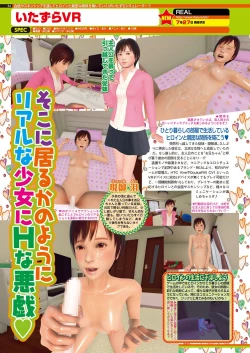 Page 83 of BugBug 2018-08