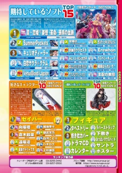 Page 10 of BugBug 2018-09