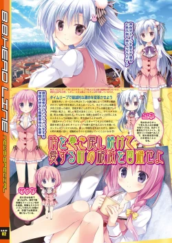 Page 13 of BugBug 2018-09