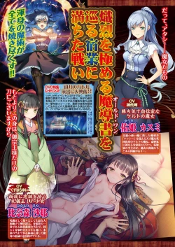 Page 149 of BugBug 2018-09