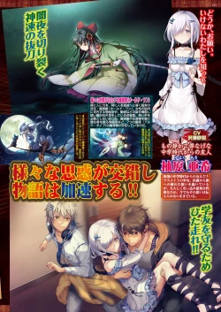 Page 150 of BugBug 2018-09