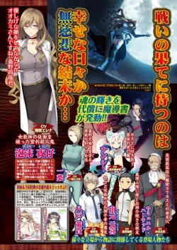 Page 152 of BugBug 2018-09