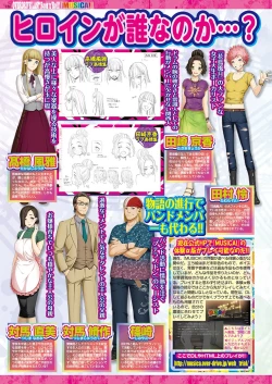 Page 155 of BugBug 2018-09