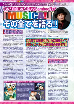 Page 157 of BugBug 2018-09