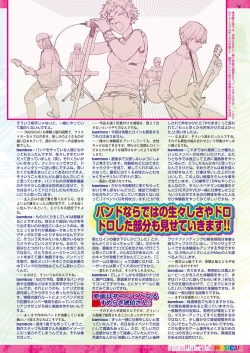 Page 160 of BugBug 2018-09