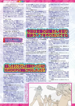 Page 161 of BugBug 2018-09