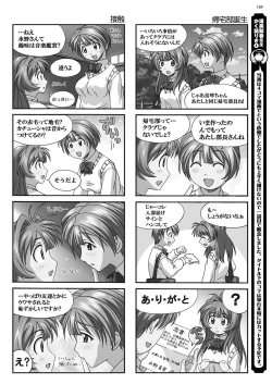 Page 168 of BugBug 2018-09