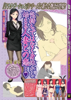 Page 16 of BugBug 2018-09