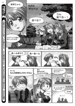 Page 181 of BugBug 2018-09