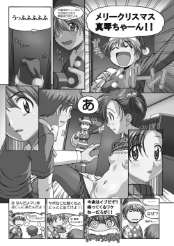 Page 184 of BugBug 2018-09