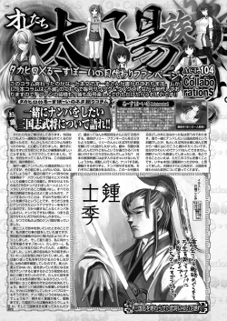 Page 187 of BugBug 2018-09