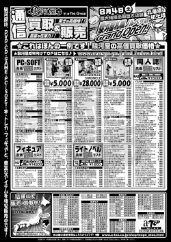 Page 201 of BugBug 2018-09