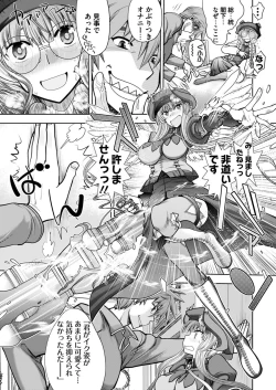 Page 217 of BugBug 2018-09