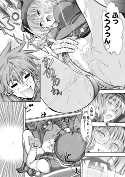 Page 218 of BugBug 2018-09