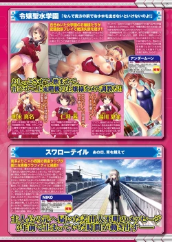 Page 24 of BugBug 2018-09