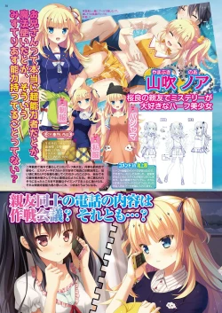 Page 29 of BugBug 2018-09