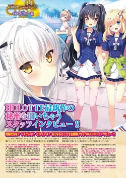 Page 33 of BugBug 2018-09